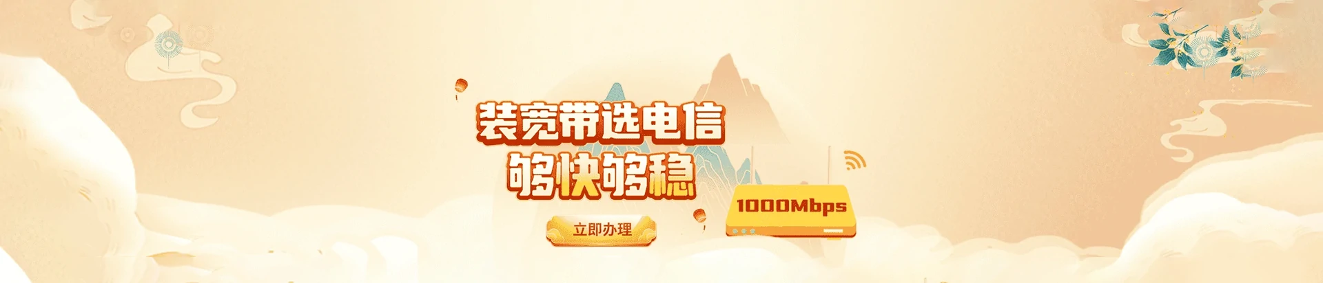 岳阳市屈原管理区电信宽带