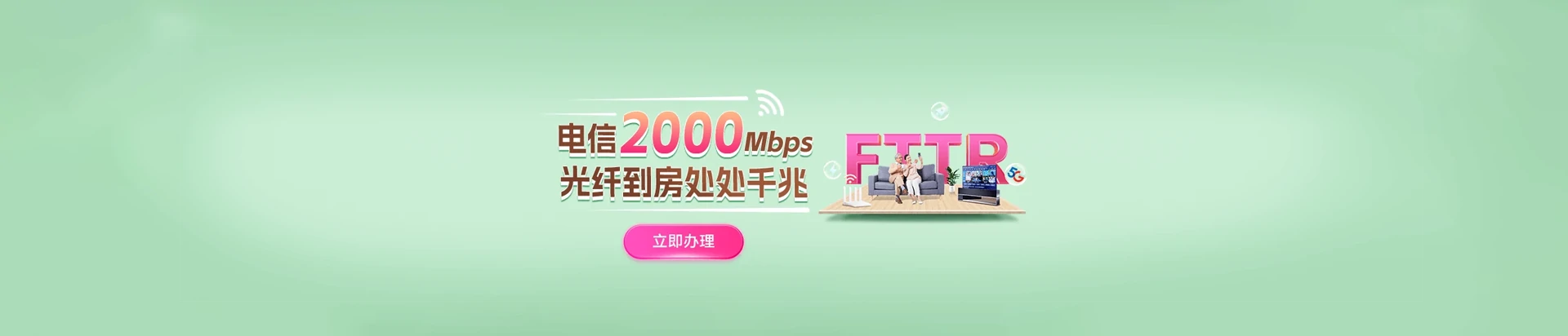 岳阳市屈原管理区电信宽带